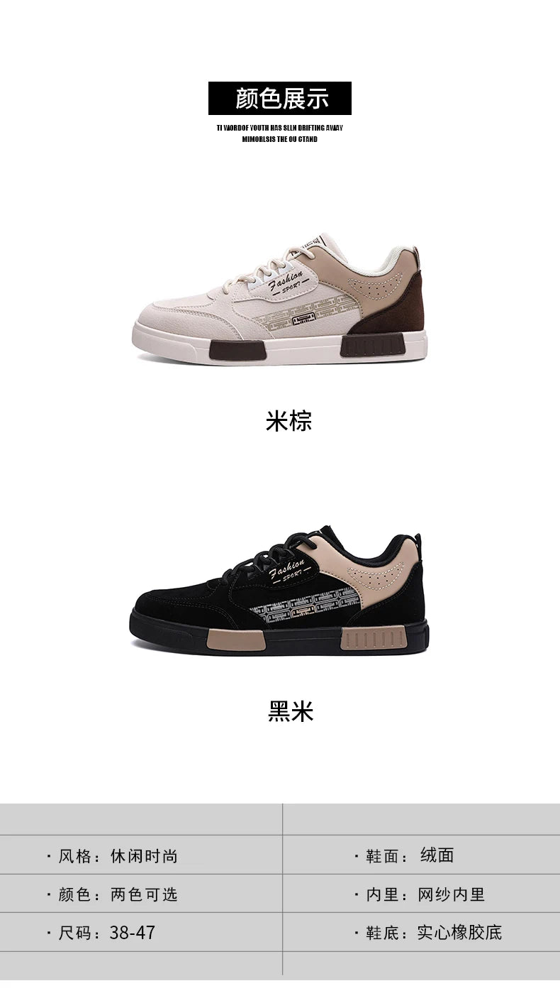 Men Shoes Summer Skateboarding Shoes Vulcanized Fashion Casual Sport Shoes For Men Flat Sneakers Walking Footwear